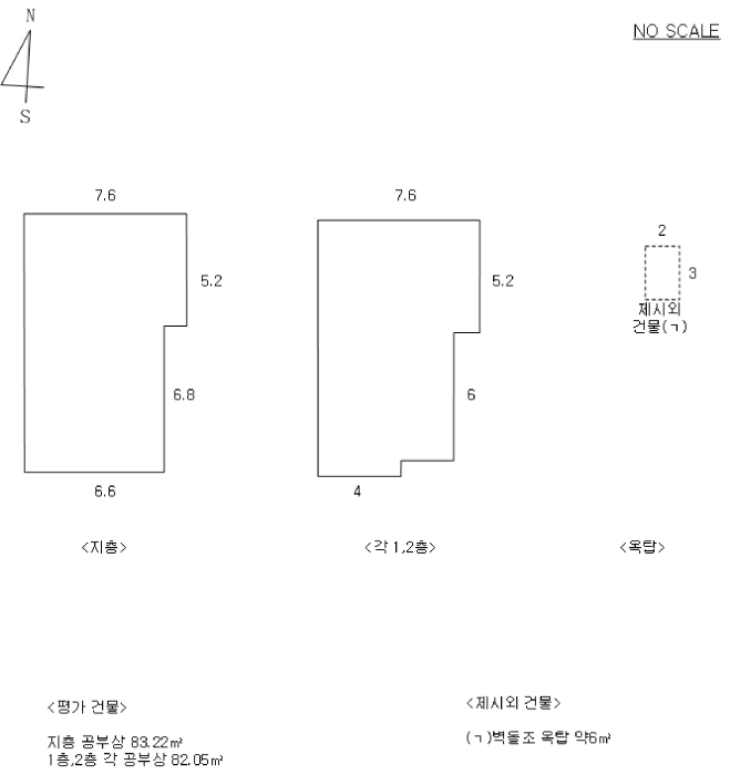 물건 사진 8