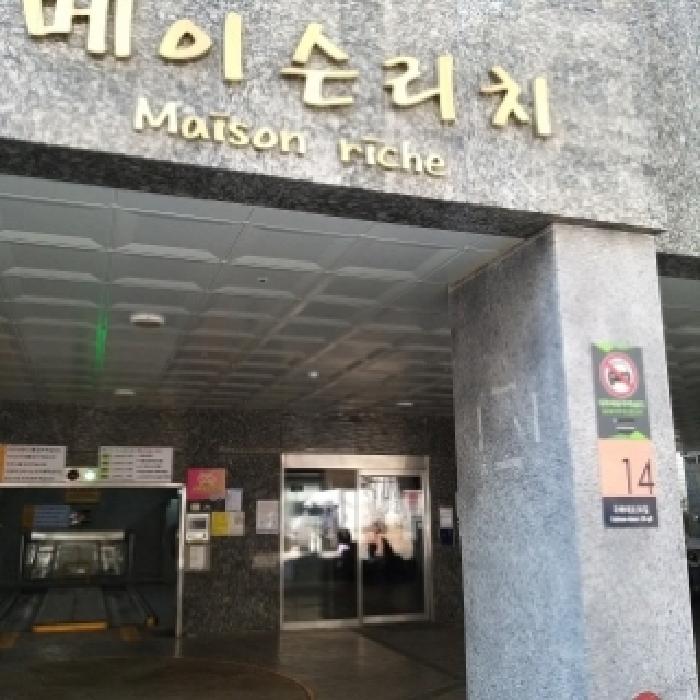 물건 사진 2