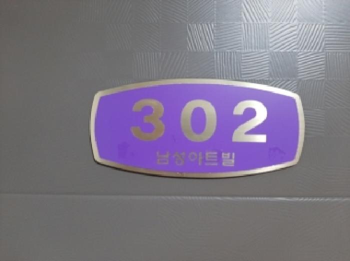 물건 사진 4