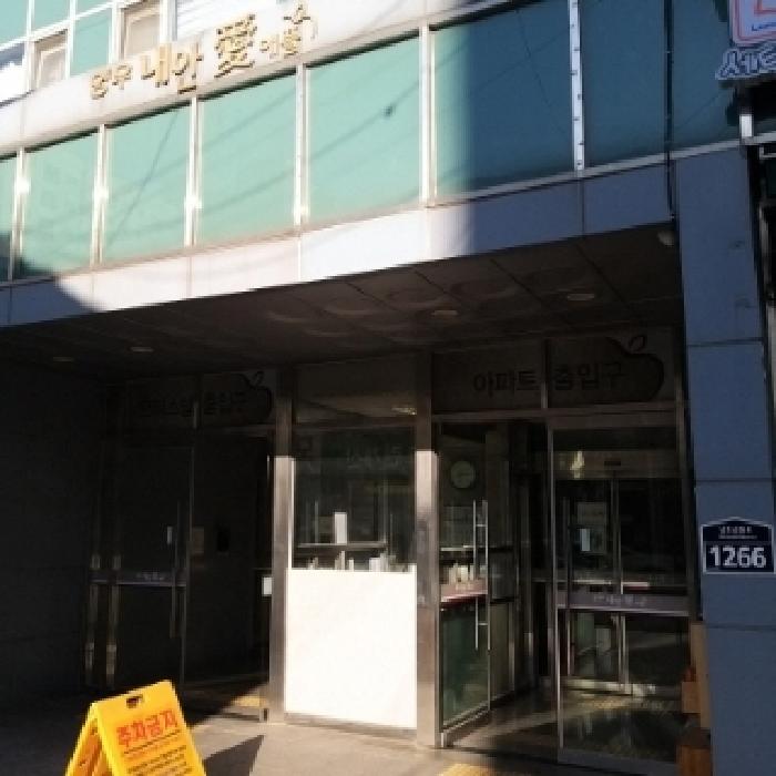 물건 사진 2