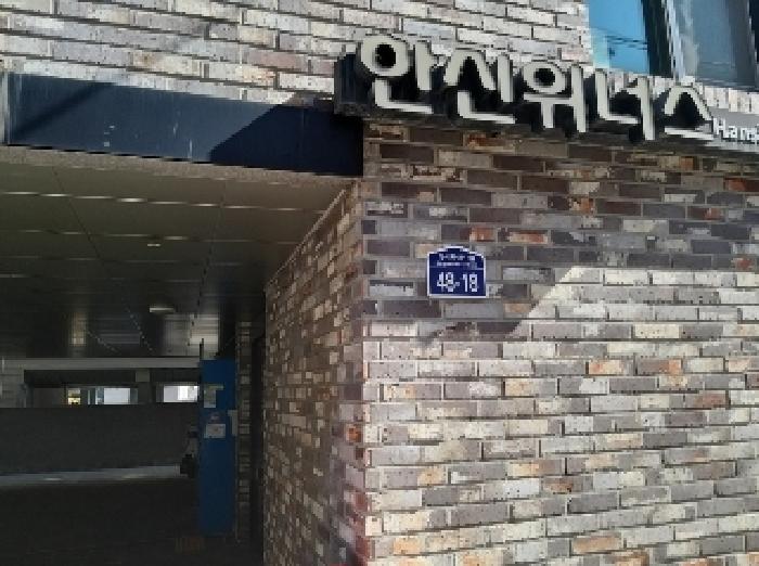물건 사진 2