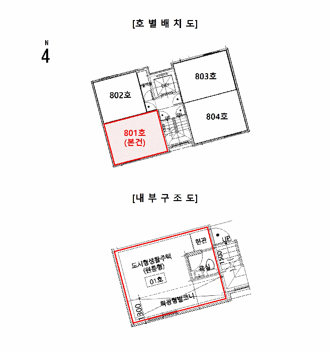 물건 사진 10