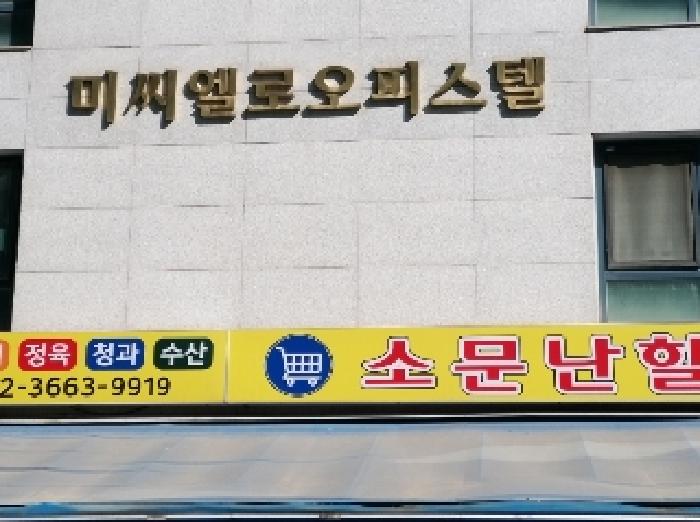 물건 사진 4
