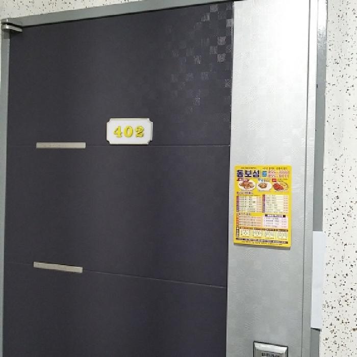 물건 사진 3