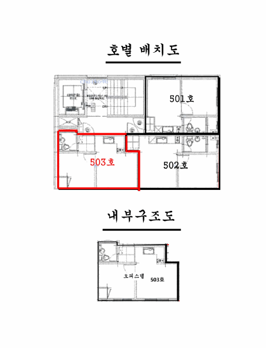 물건 사진 11