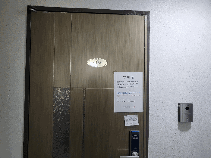 물건 사진 7