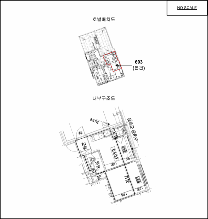 물건 사진 12
