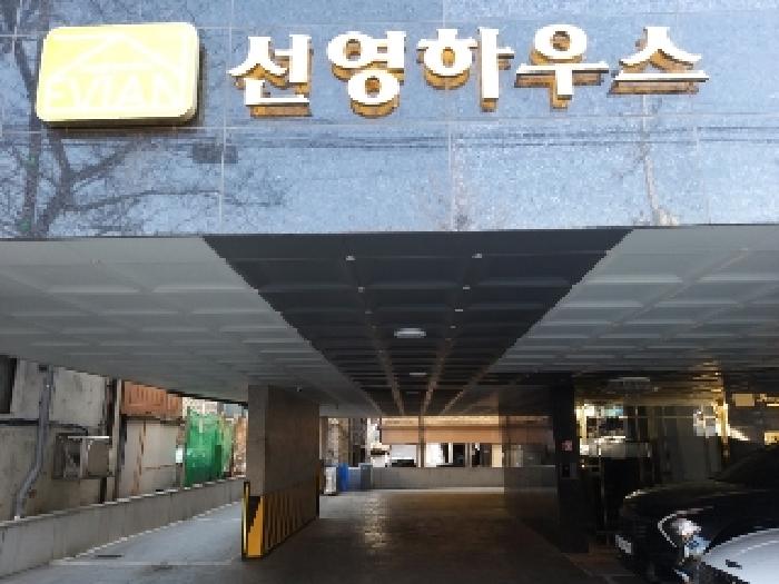 물건 사진 2