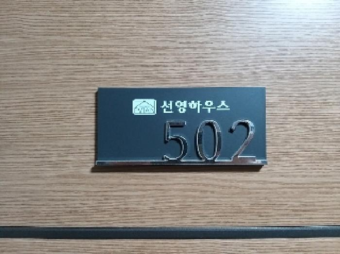 물건 사진 3