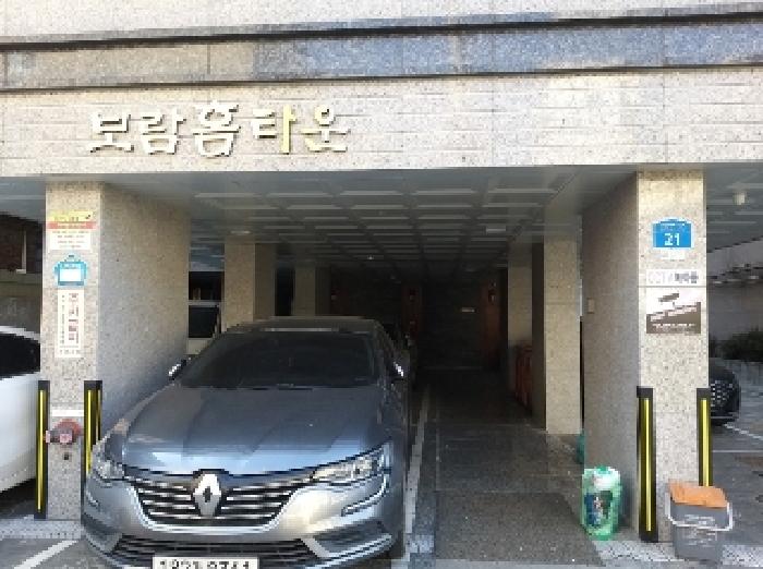 물건 사진 2