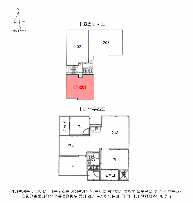 물건 사진 9