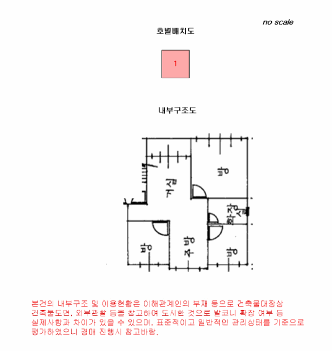 물건 사진 13