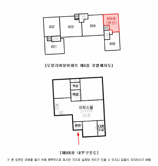 물건 사진 14