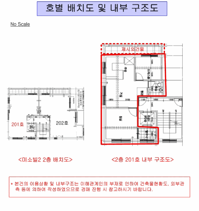 물건 사진 4