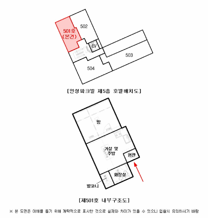 물건 사진 14