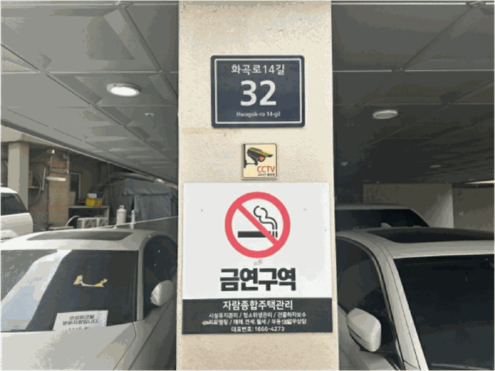 물건 사진 8