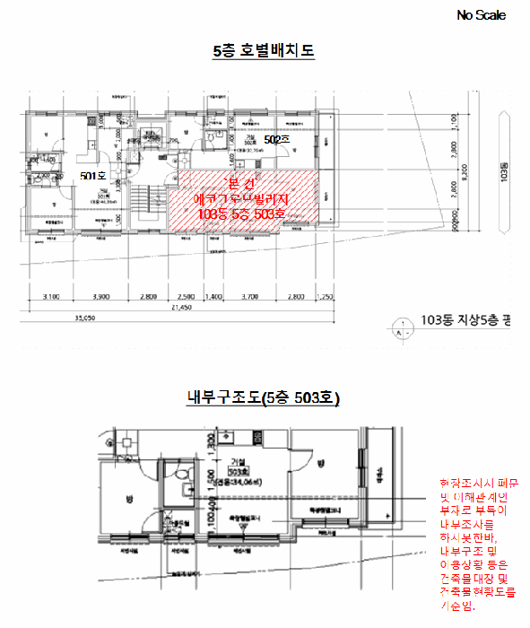 물건 사진 12