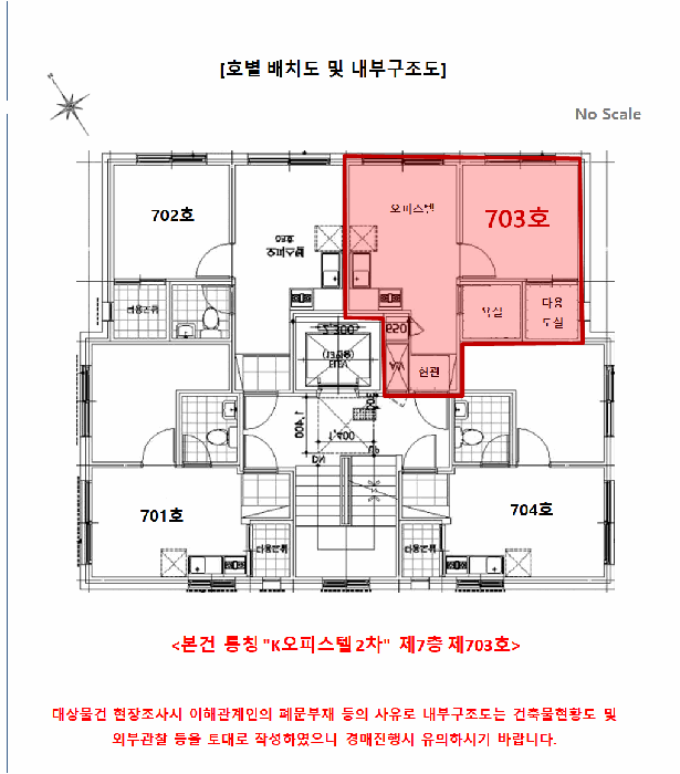 물건 사진 12