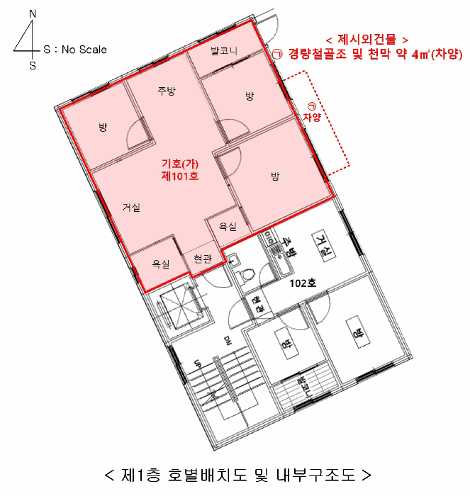 물건 사진 13
