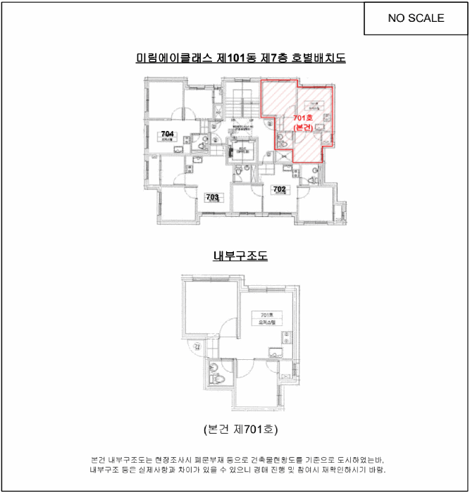 물건 사진 9