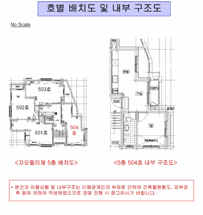 물건 사진 4