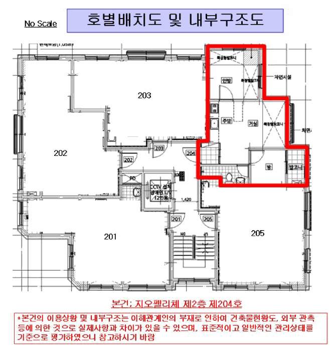물건 사진 4