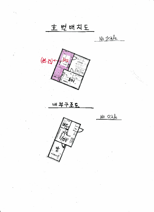 물건 사진 12
