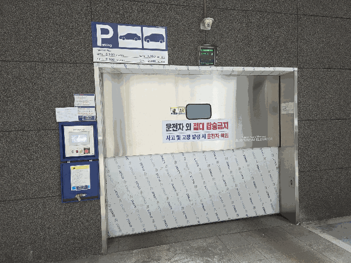 물건 사진 7