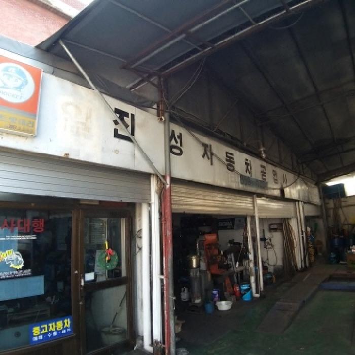 물건 사진 4