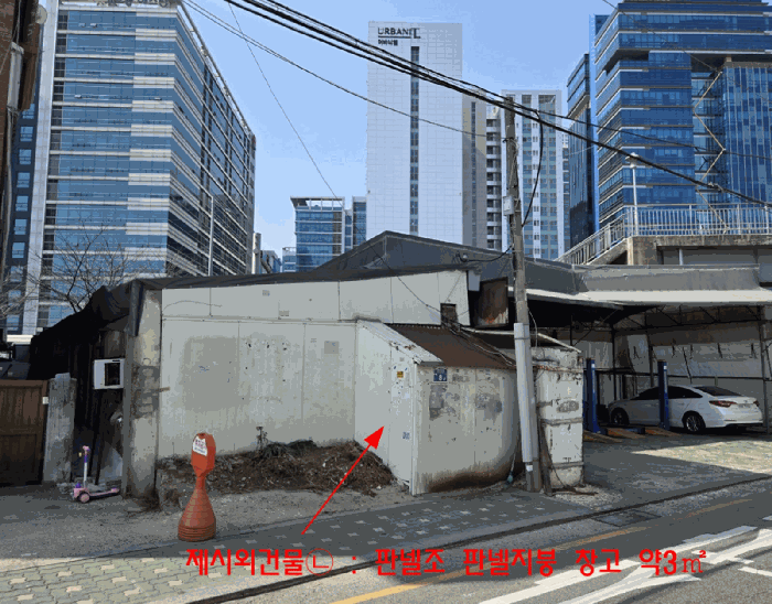 물건 사진 8