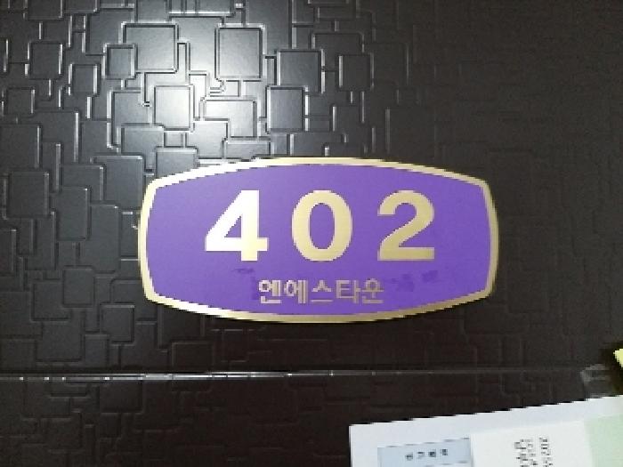 물건 사진 3