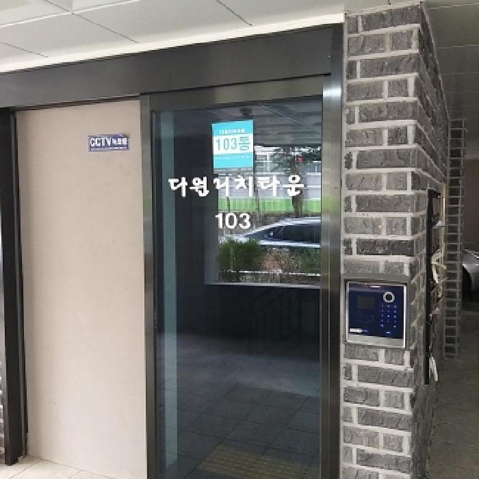물건 사진 2
