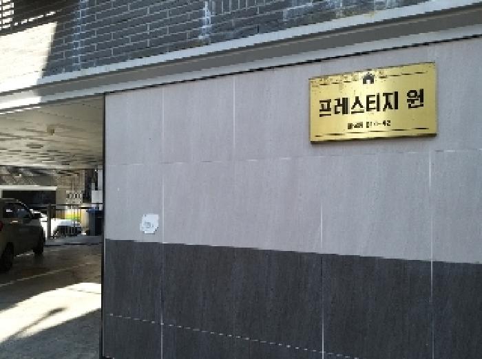 물건 사진 2