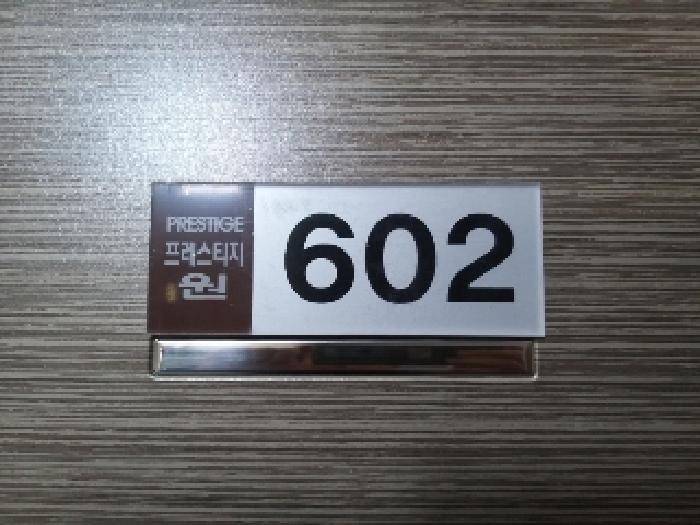 물건 사진 3