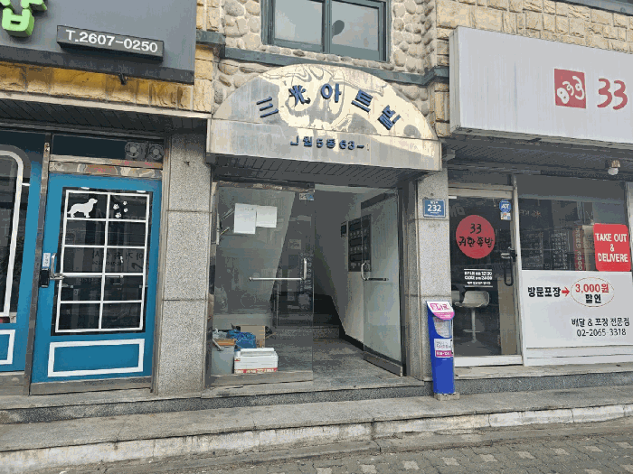물건 사진 16