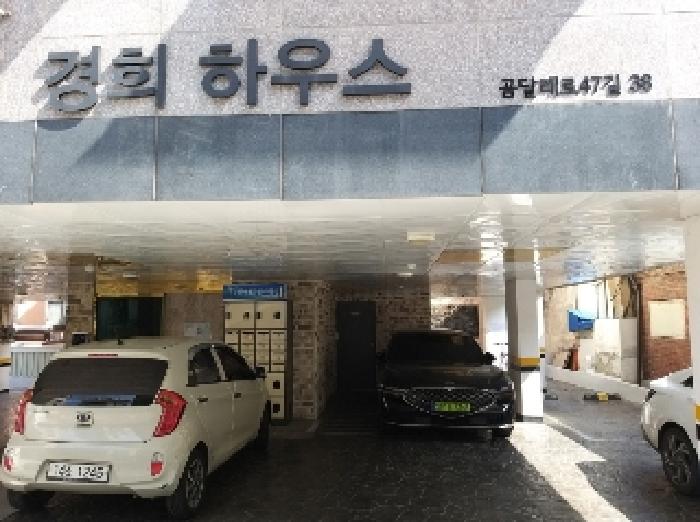 물건 사진 2