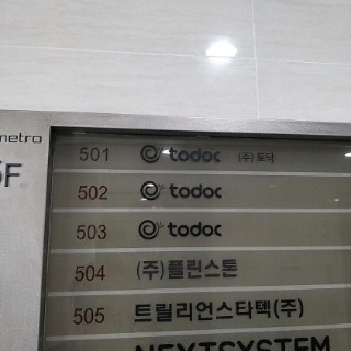 물건 사진 3