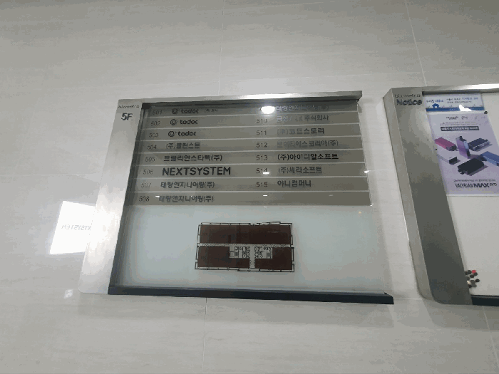 물건 사진 10