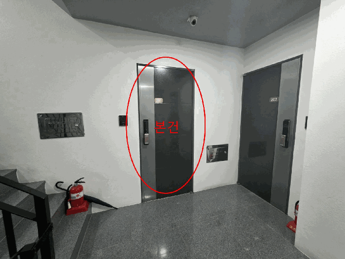 물건 사진 9