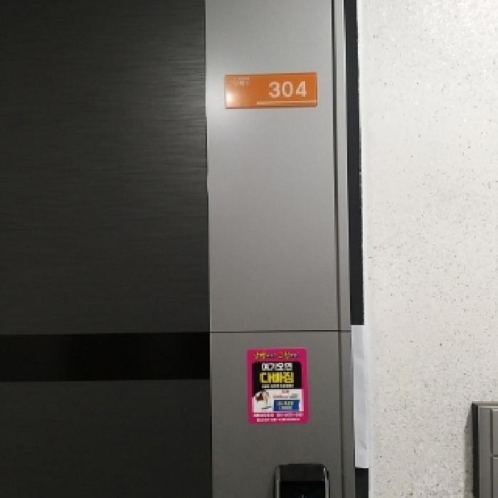 물건 사진 3