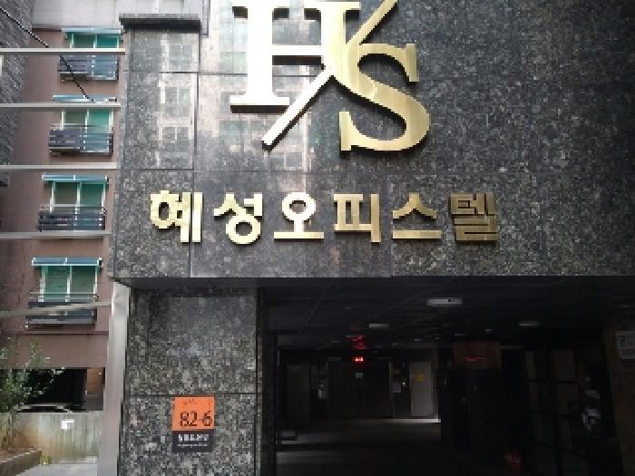 물건 사진 2