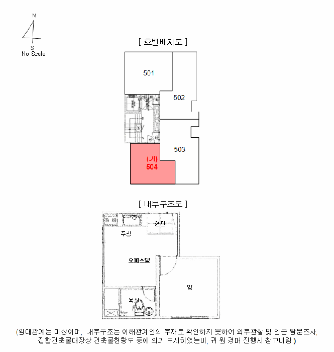 물건 사진 9