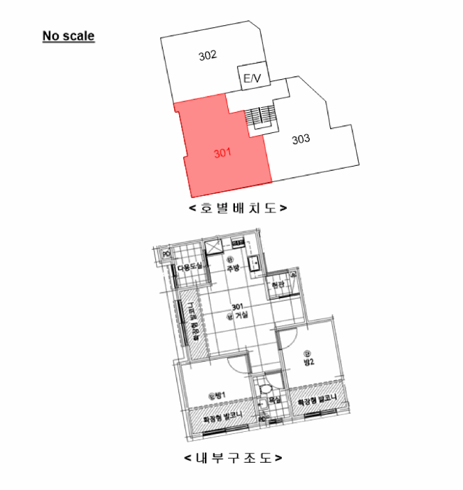 물건 사진 14