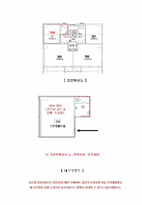 물건 사진 13