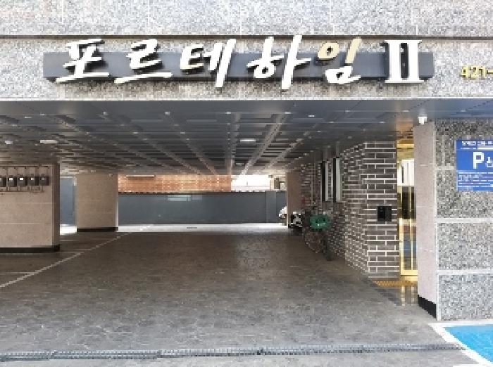 물건 사진 2