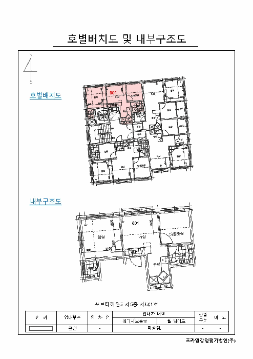 물건 사진 10