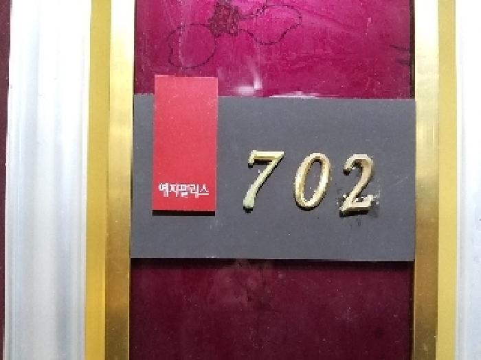 물건 사진 3