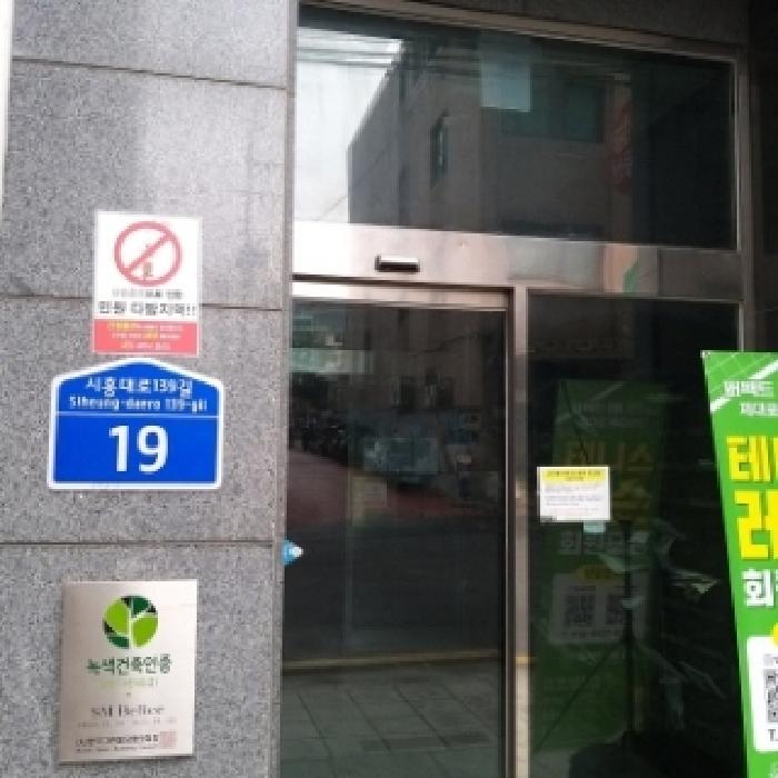 물건 사진 2