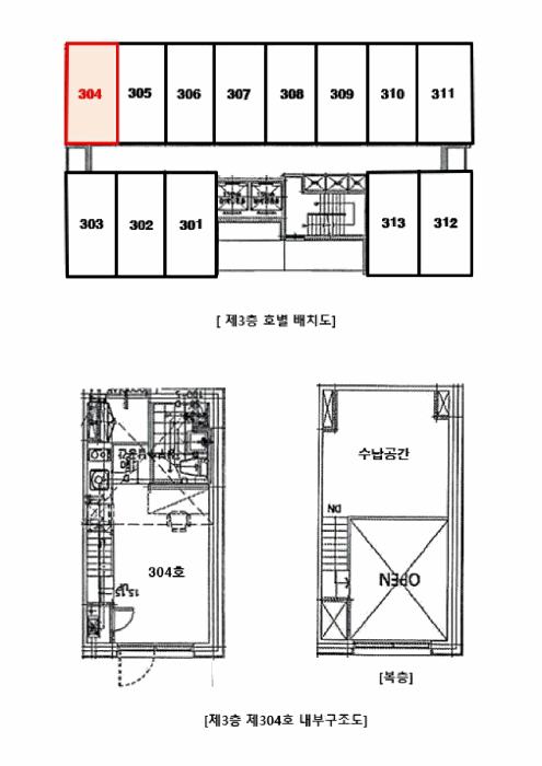 물건 사진 12