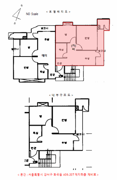 물건 사진 6